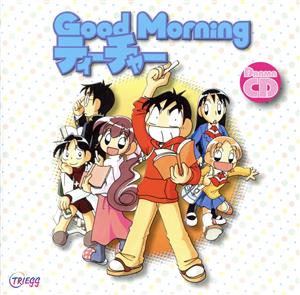 Good Morning ティーチャー [CD] ドラマCD 山口勝平 UPPER*SLOPE 川澄綾子 清水愛 長沢美樹 笹島かほる 木下尚紀 岡めぐみ; 黒澤直也