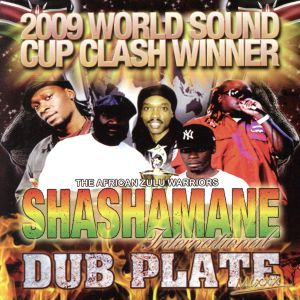 SHASHAMANE DUB PLATE MIXXX [CD] シャシャマニ・インターナショナル イーク・ア・マウス トーラス・ライリー ウォリアー・キング プレッシャー ダビレ ダイナモ デュアン・スティーブンソン モーガン・ヘリテージ レイ・ダーウィン; ロジャー・ロビン