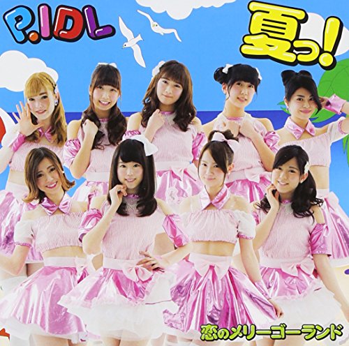 夏っ!/恋のメリーゴーランド(Team D&L ver.) [CD] P.IDL Daisuke“DAIS”Miyachi NATABA; P.IDL
