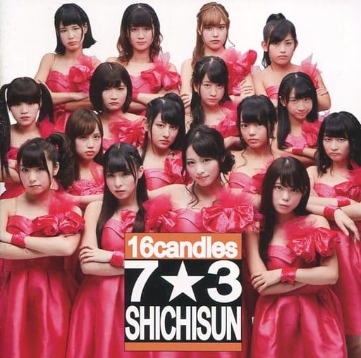 16Candles [CD] 7☆3; シチサン