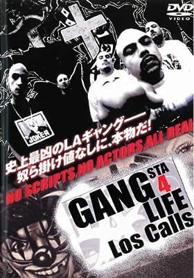 GANGSTA 4 LIFE Los Calls [レンタル落ち]