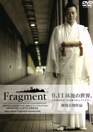 Fragment(フラグメント) [DVD] [DVD] [2008]