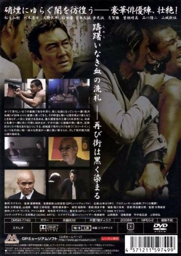 暗黒街の帝王 カポネと呼ばれた男[レンタル落ち]