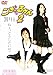 こぎゃるかん2 [レンタル落ち]