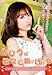 みひろの教えてあ・げ・る エッチを勘違いしない15のLESSON [レンタル落ち] [DVD]