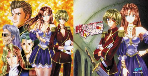 勝手にレボリューション! [CD] ドラマ 朴ロ美 徳山靖彦 三浦祥朗 満仲由希子 田中一成; 平野正人