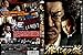 狼たちの掟[レンタル落ち] [DVD]