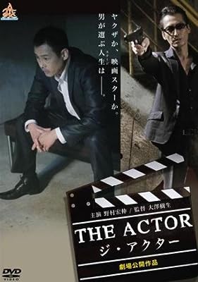 THE ACTOR ジ・アクター [レンタル落ち]