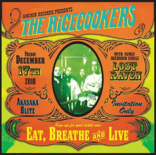 Eat，Breathe and Live [CD] THE RICECOOKERS