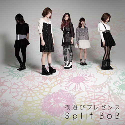 夜遊びプレゼンス [CD] Split BoB