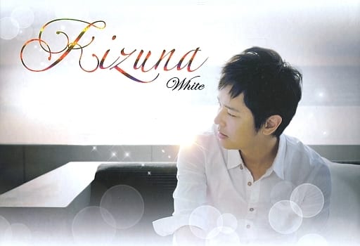 KIZUNA WHITE [DVD] [DVD]