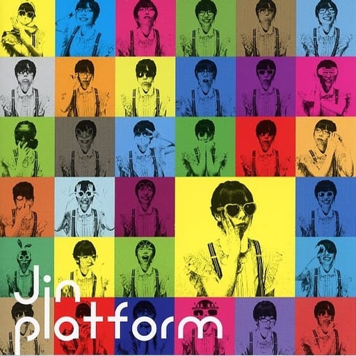 しゃべりたりない [CD] じんプラットホーム