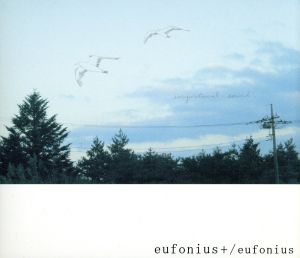 eufonius+ [CD] eufonius/菊地創/riya; eufonius/菊地創/riya