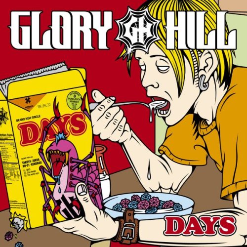 DAYS [CD] GLORY HILL TAKUYA; GLORY HILL