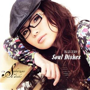 Soul Dishes [CD] 坂詰美紗子; Ryozy Mazda