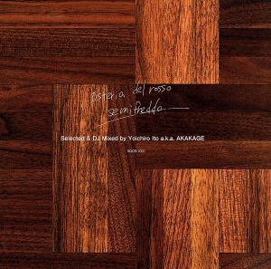 Osteria del Rosso-semifreddo- [CD] AKAKAGE Hott 22 Sandra Cires Rhythm Royal Steal Vybe Jazz Juice Rasmus Faber Mojo Project The Rhythm Slaves One Foot In The Groove; Simon&Shaker