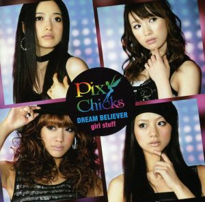 DREAM BELIEVER/girl stuff [CD] Pixy Chicks 中澤矢束 Pixy Chicks 石谷光; 志緒川洋平