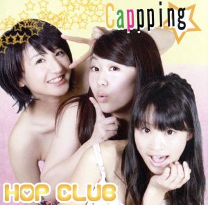 Cappping [CD] HOP CLUB
