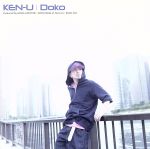 Doko [CD]