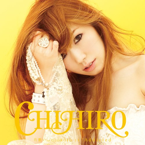 片想い feat. GIORGIO 13/ Addicted [CD] CHIHIRO