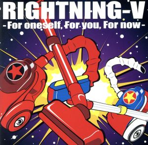 For oneself，For you，For now [CD] RIGHTNING-V