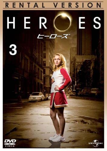 ＨＥＲＯＥＳ ヒーローズ ｖｏｌ．３ [レンタル落ち] [DVD]