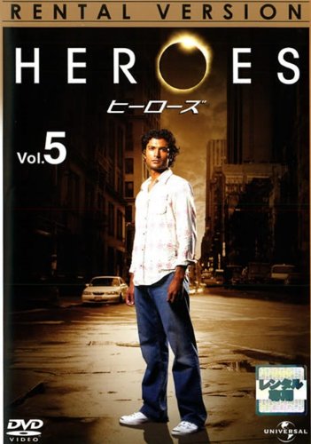 ＨＥＲＯＥＳ ヒーローズ ｖｏｌ．５ [レンタル落ち] [DVD]