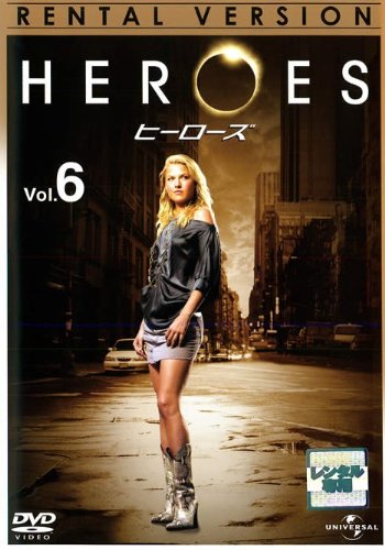 ＨＥＲＯＥＳ ヒーローズ ｖｏｌ．６ [レンタル落ち] [DVD]