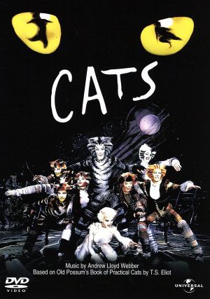 キャッツ 【ユニバーサル・ミュージックDVDコレクション】 [DVD]