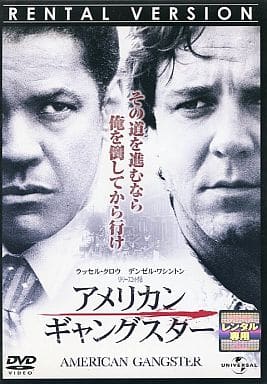 ｱﾒﾘｶﾝ･ｷﾞｬﾝｸﾞｽﾀｰ【レンタル落ち】