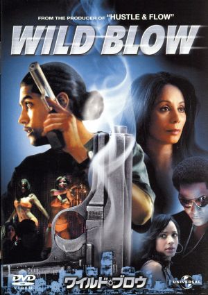 ワイルド・ブロウ [DVD] [DVD]