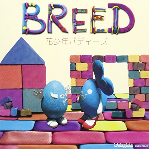 Breed [CD] 花少年バディーズ