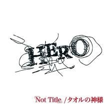 「Not Title」/タオルの神様 【TYPE-A】 [CD] HERO