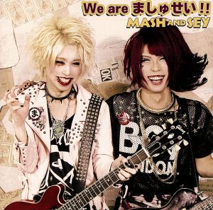 We are ましゅせい!![B-type] [CD] MASH AND SEY