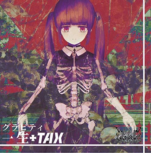 一生+TAX(B-type) [CD] グラビティ