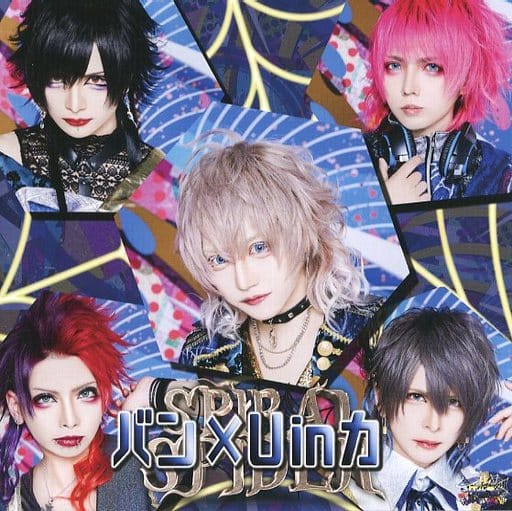バン×U in 力【クモクモ盤】 [CD] グラビティ