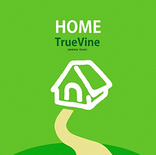 HOME [CD] TrueVine