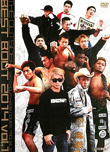 ジ・アウトサイダー 2014 vol.1 ベストバウト [レンタル落ち]