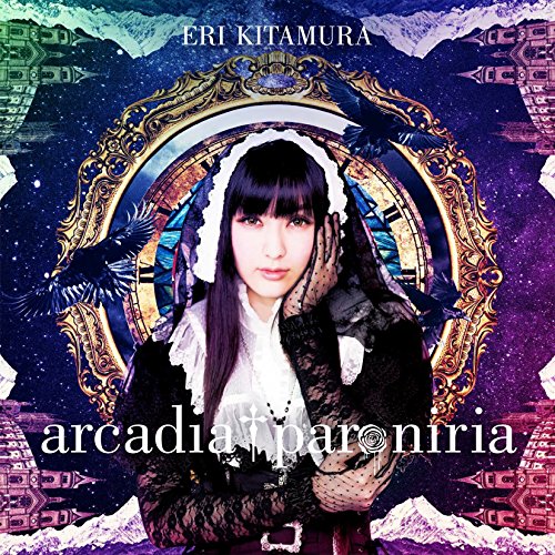 arcadia † paroniria(初回限定盤)(DVD付) [CD] 喜多村英梨