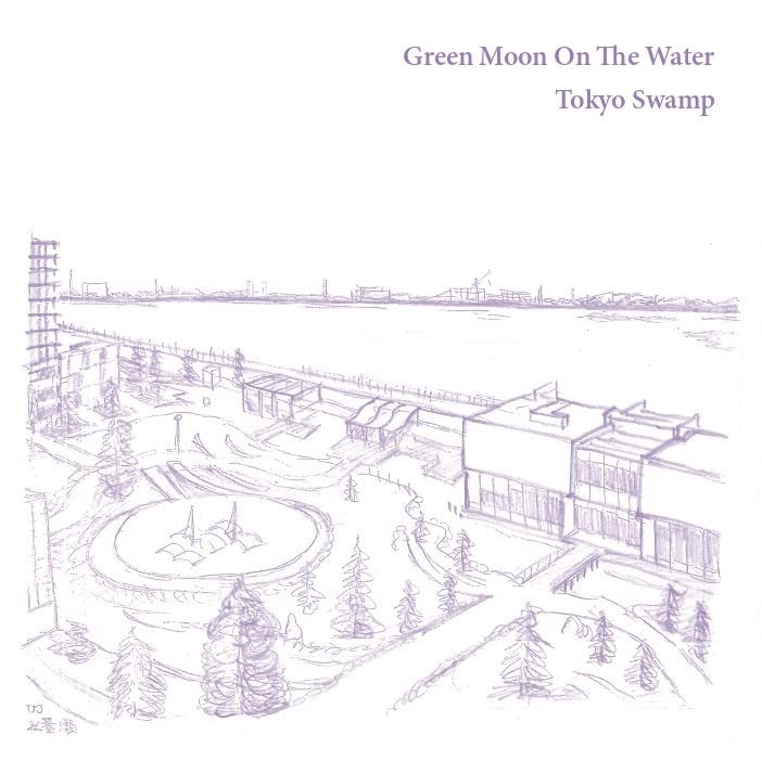 Tokyo Swamp [CD] Green Moon On The Water