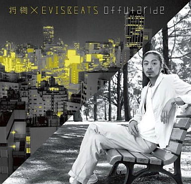 offutaride [CD] 将絢×EVISBEATS