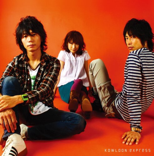 express [CD] 九龍