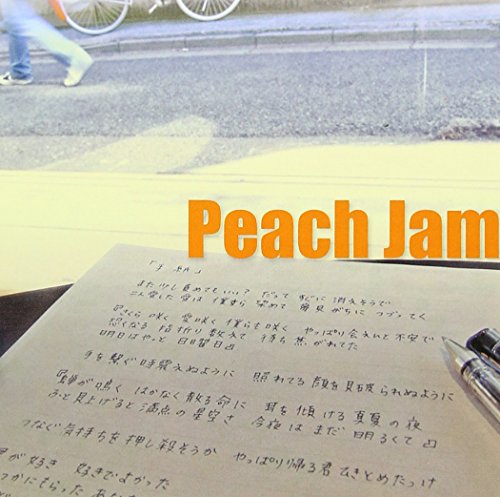 手紙 [CD] Peach Jam; 上田馨一
