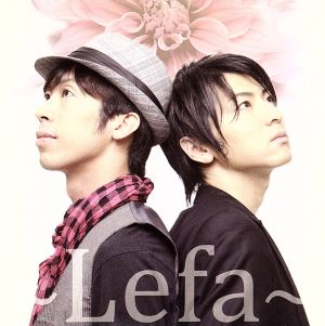 心の華 [CD] ~Lefa~