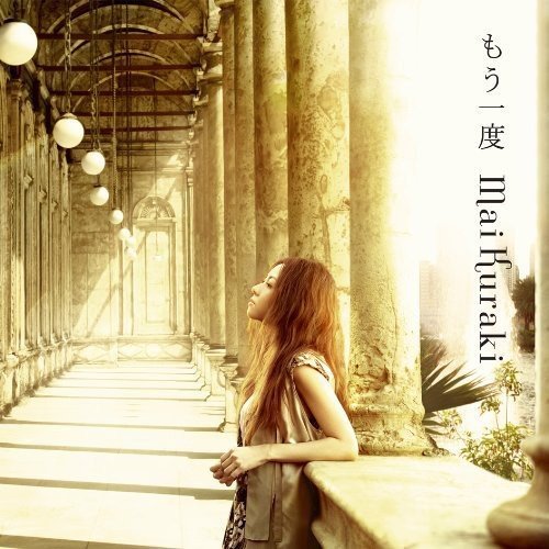 “もう一度”(初回限定盤) [CD] 倉木麻衣
