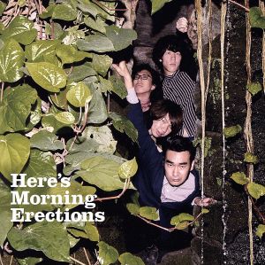 Here's Morning Erections [CD] Morning Erections