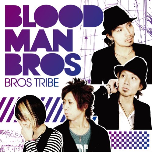 BROS TRIBE(TOWER RECORDS&NACK 5 TOWN限定) [CD] BLOOD MAN BROS