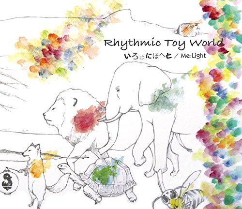 いろはにほへと/Me:Light(DVD付) [CD] Rhythmic Toy World