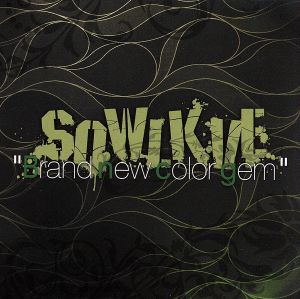Brand New Color Gem [CD] SOWLKVE