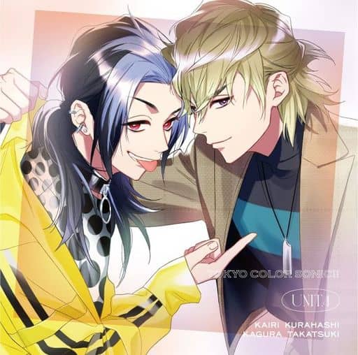 東京カラーソニック!! Unit.4 海吏×神楽 [CD] 武内駿輔; 江口拓也